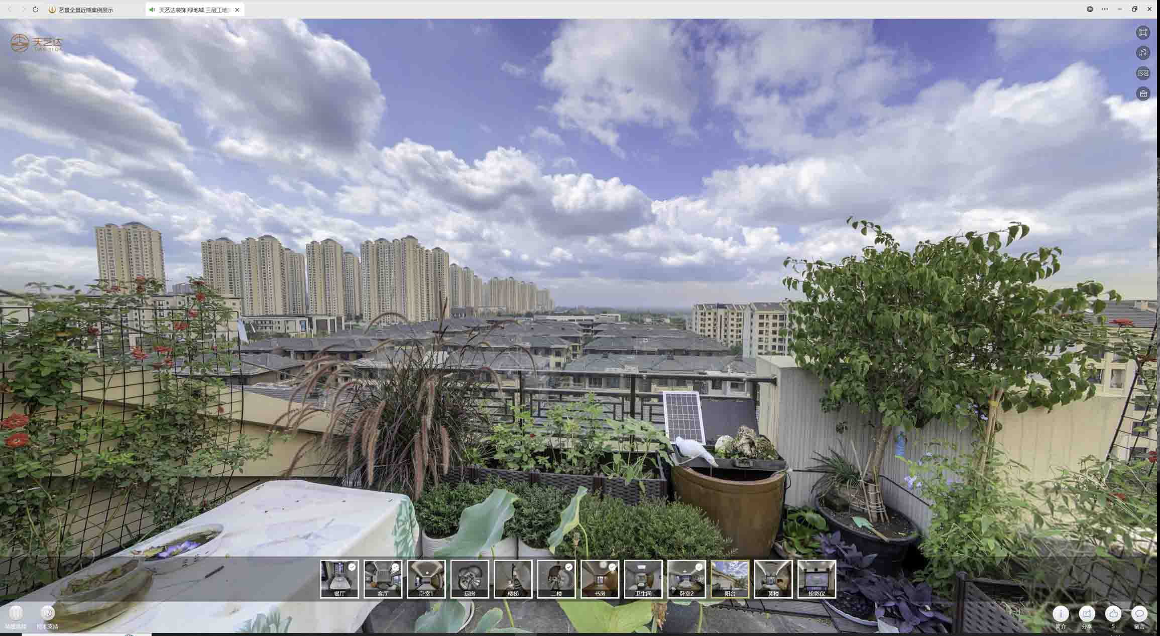 玉门喻德江陶瓷馆